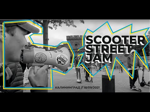 Video: Harakatlanuvchi scooter zaryadlovchilari bir xilmi?