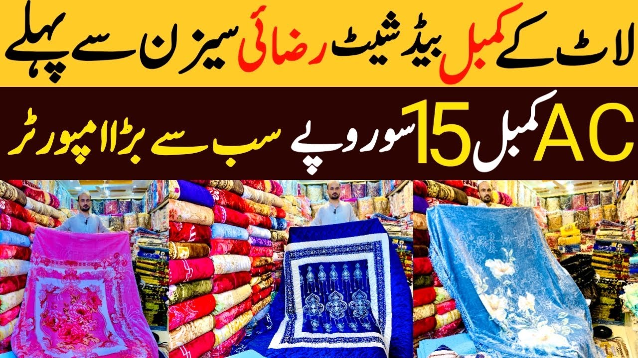 Imported lot maal Bed Sheet & Blanket wholesale Price Korean