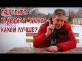 Про спирт. "Альфа" и "Люкс" - какой спирт лучше?