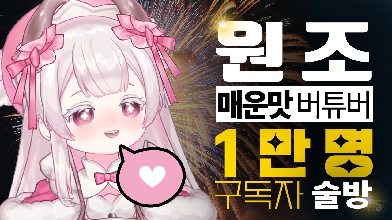 라즈마 유튜브 복귀 폼 미쳤다