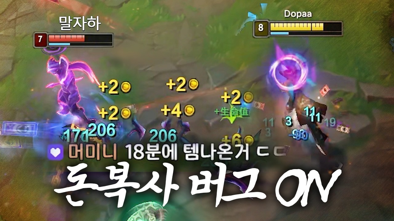 왔다 내 저금통