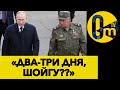 РОСІЯНИ БІЛЬШЕ НЕ ВІРЯТЬ ПУТІНУ!