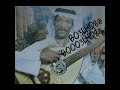 خالد الملا كله على شانك خالد الملا كله على شانك