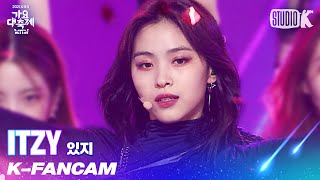 [K-Fancam] 있지 류진 직캠 'Intro+마.피.아.In the morning+LOCO' (ITZY RYUJIN Fancam) l @가요대축제 211217