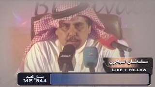 سلطان الهاجري || ياخاطر