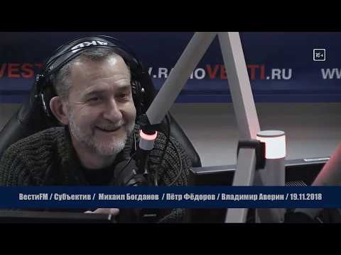 Video: Михаил 