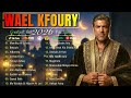 Wael Kfoury Collection Of 20 Best Songs By Wael Kfoury 2026 Full Album Wael Kfoury 2026