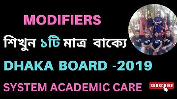 Modifier | HSC | Dhaka Board -2019