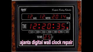 digital wall clock repair | ajanta quartz led digital clock | led digital clock fix