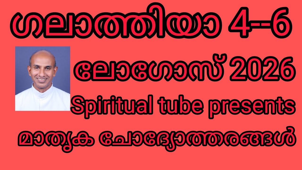Galatians cha-4,5,6/Logose 2026/fr Jose Ozhalakkattu 