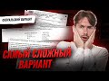 ПОЛНЫЙ РАЗБОР ОГЭ по химии | Февральский вариант | Денис Марков | Умскул