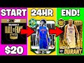 I BUILT A *$20 HOF PASS* GOD SQUAD 😱 NBA 2K26 MYTEAM