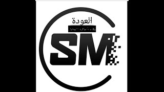 《محاكي المدرب #1》عدنا بعد غياب بالعبة soccer manager 20 screenshot 5