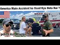 America Main Accident Ke Baad Kya Hota Hai | Indian Vlogger | Hindi Vlog | Rohan Virdi