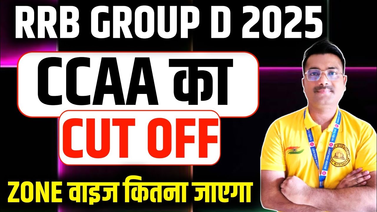 RRB GROUP D CCAA CUTOFF 2025 😱