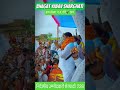 #Bhagat Yadav#king of sherghati#Bhagat Yadav powerful#Bhagat Yadav good neta#❤️❤️❤️