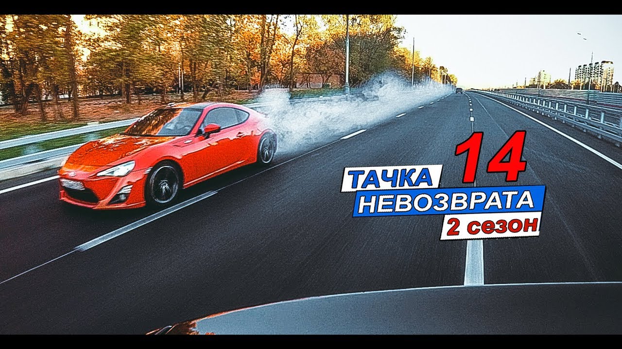 Приснились гонки на машинах