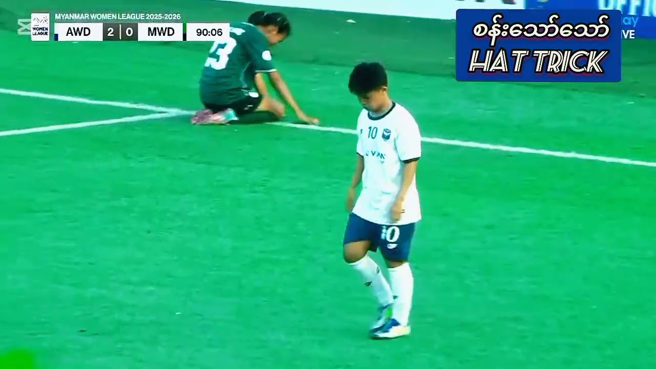 စန်းသော်သော်ရဲ့ Hat Trick နဲ့ ချန်ပီယံလမ်းကြောင်းပေါ်က ဧရာဝတီ