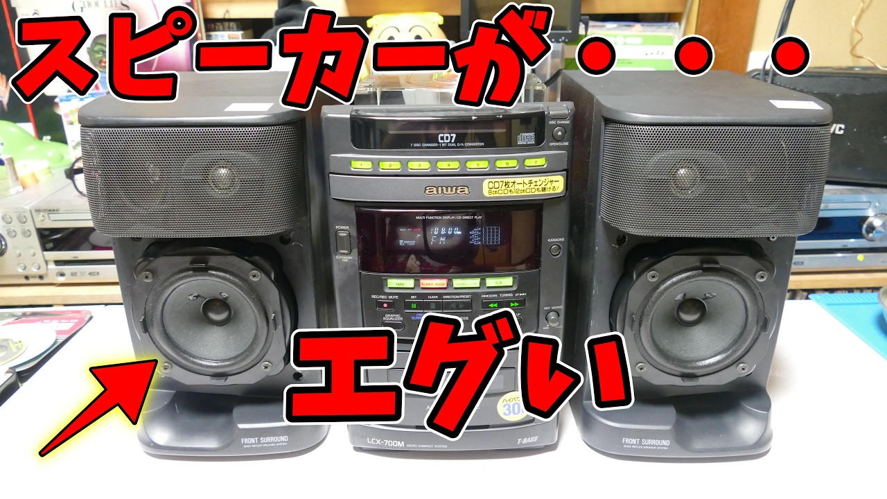 When I bought it, I found that it had amazing speakers! The end of