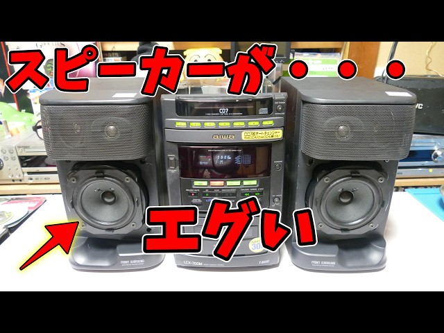 When I bought it, I found that it had amazing speakers! The end of