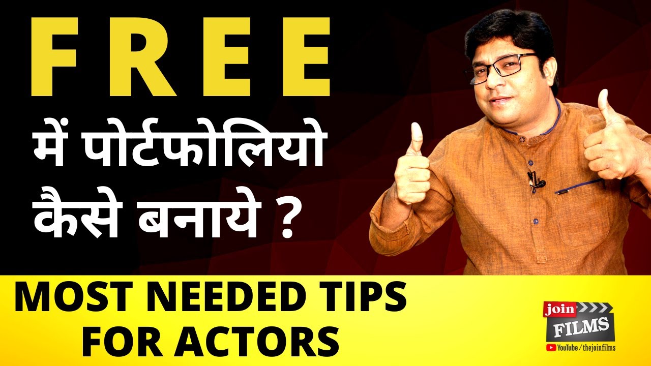 How to send your photograph to casting director | How to make portfolio without expense | Joinfilms