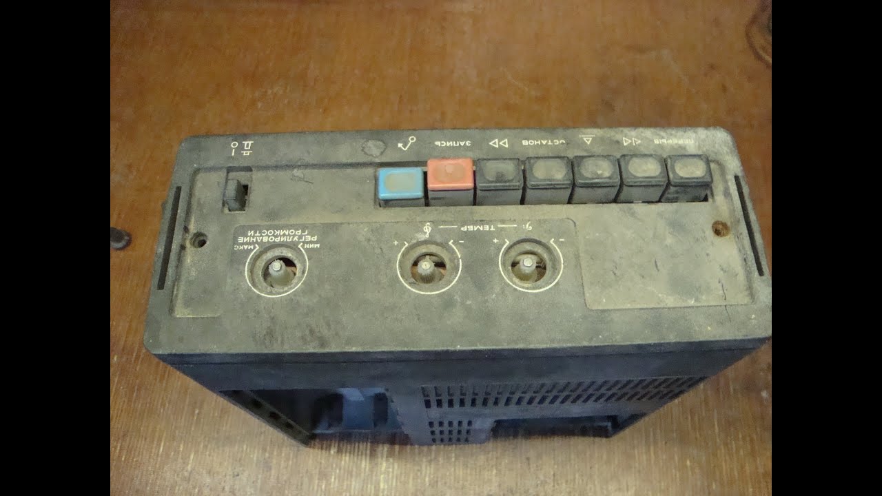 РОМАНТИК 306 РЕСТАВРАЦИЯ ч2 ЛЕНТОПРОТЯЖНЫЙ МЕХАНИЗМ - YouTube