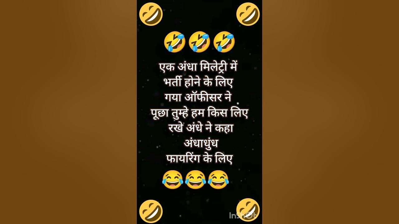 new-laughing-short-video-new-viral-short-laugh-shorts-shortvideo