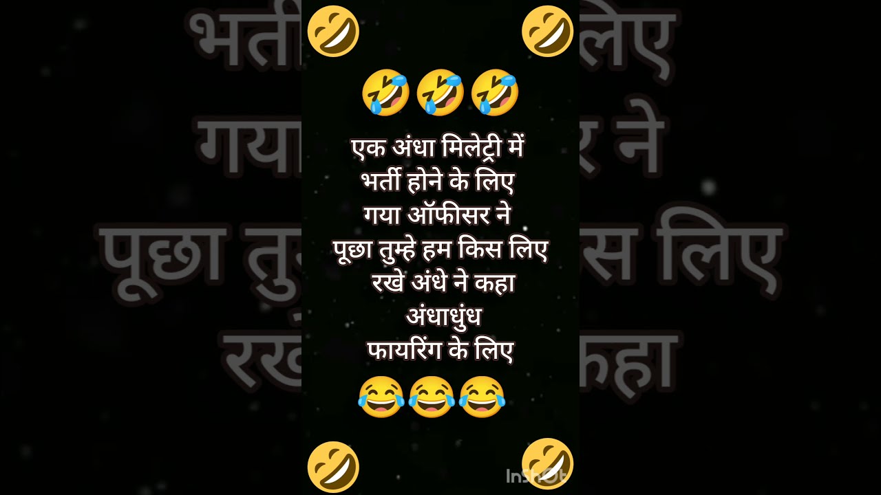 New Laughing Short Video new Viral Short Laugh Shorts shortvideo New Laughing Short Video new Viral Short Laugh Shorts shortvideo