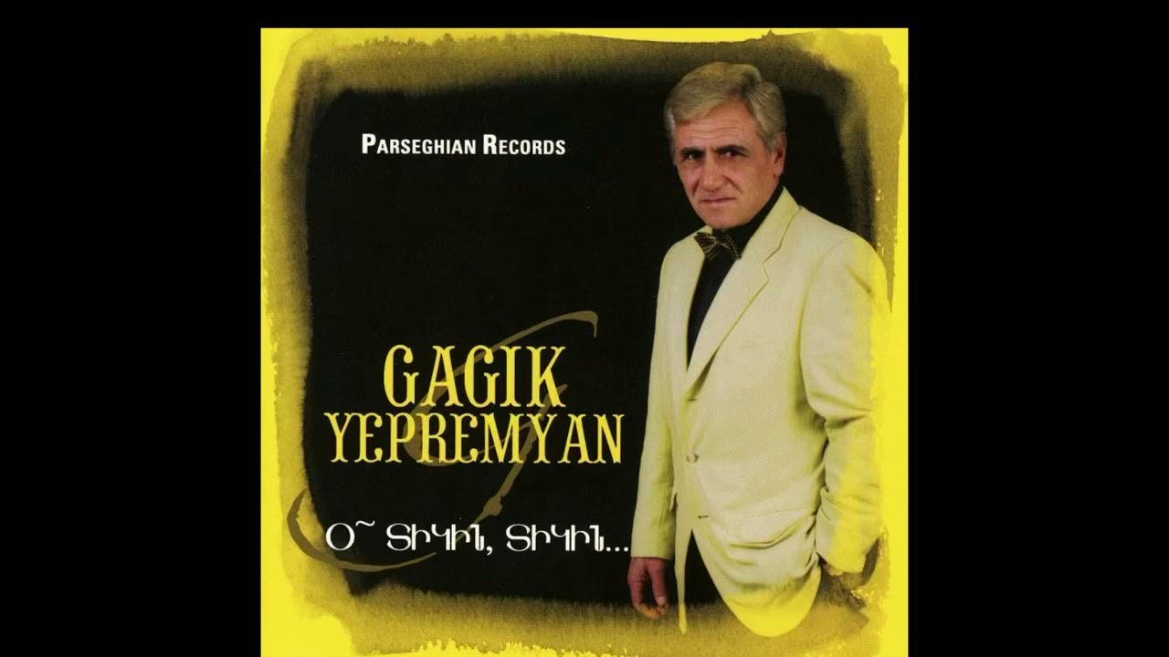 Gagik Yepremyan - Jane Jan Gagik Yepremyan - Jane Jan