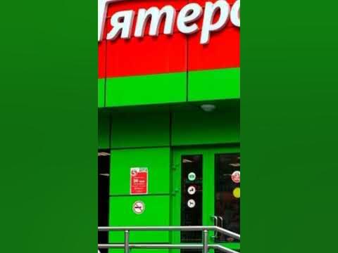 троечка - YouTube