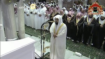 صلاة التراويح رمضان 1435هـ الليلة 3 الشيخ خالد الغامدي تتمة سورة البقرة وال عمران 1-18