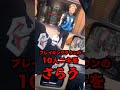10人ニキさらう＃すすきの＃札幌＃ブレイキングダウン＃ランチ＃ヒップホップ＃ストリート＃10人二キ