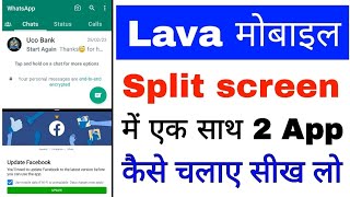 How to run two/two apps simultaneously in Lava phone. How to use split screen setting in Lava Mobile screenshot 2