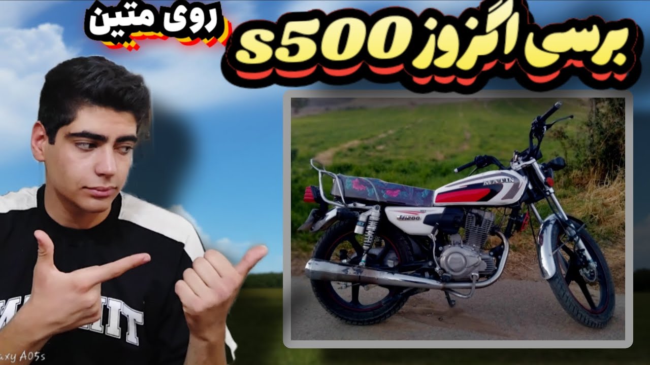 برسی اگزوز s500 روی هندا دویست 😍/ عجب صدایی داره 😍