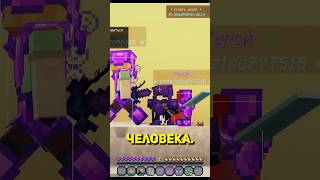 Как Залутать Мистик На Сервере Анархии Майнкрафт ПЕ 1.20.30 #анархия #майнкрафт