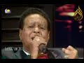صلاح بن البادية أيامك ليالي على النيل 2011 Salah Ibn Albadia 
