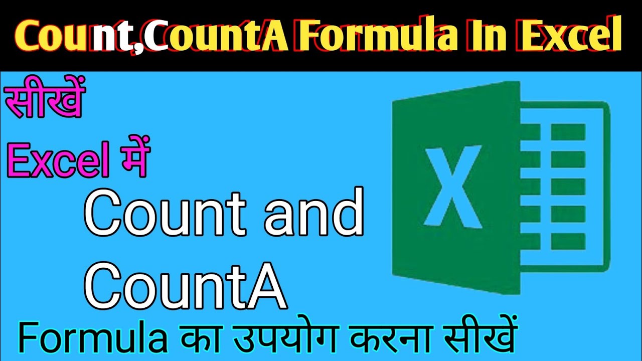 सीखें Excel में Count And CountA फॉर्मूला || How to use Count and ...