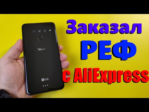 Update Заказал РЕФ с Aliexpress LG V50 / Распаковка / Настройка / Что мы получаем из Китая