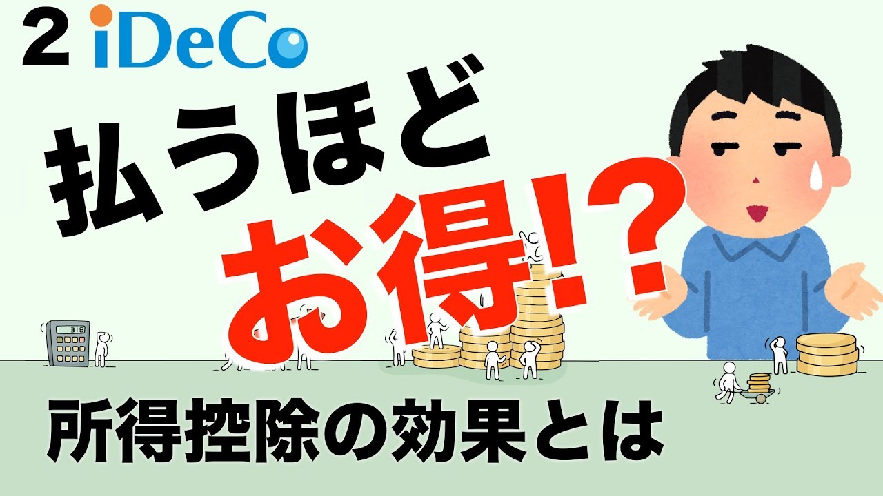 E Tax Ideco E Tax Ideco