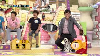 스타주니어쇼 붕어빵 130720 #28(11)