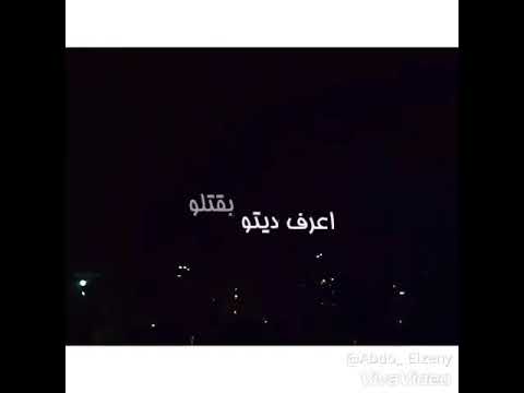 مهرجان الهلي بلي للدخلاوية 