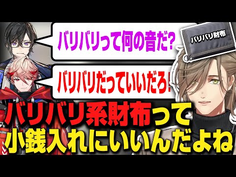 べた褒めする後輩くんに対してマジックテープネタでお小遣いを上げようとするオリバー教授【オリバーエバンス/セラフダズルガーデン/四季凪アキラ/にじさんじ】