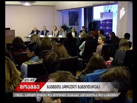 რა იწვევს მცირეწლოვან ბავშვებში კომუნიკაციისა და ყურადღების დეფიციტის პრობლემებს