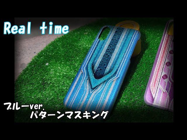 ブルーパターンリアルタイム～ローライダー風スマホペイント～じっくり