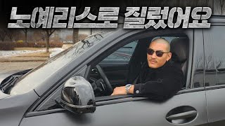 노예 리스로 1억7천 X5M 을 구매한 진정한 상남자