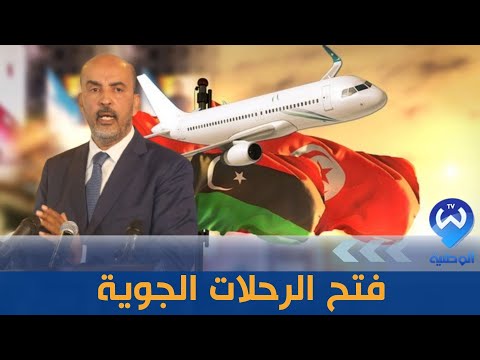 موسى الكوني وعدنا الرئيس عبد المجيد تبون