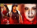 Superhit south hindi dubbed full horror action movies 4k  pavan teja sanam shetty thilak