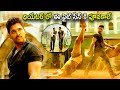 Allu Arjun Super Hit Back To Back Mass Action Scenes | Allu Arjun | Tollywood Pictures