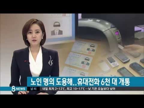 모바일간편대출