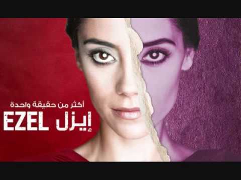 BEST OF EZEL PICTURES AND SOUNDTRACKS